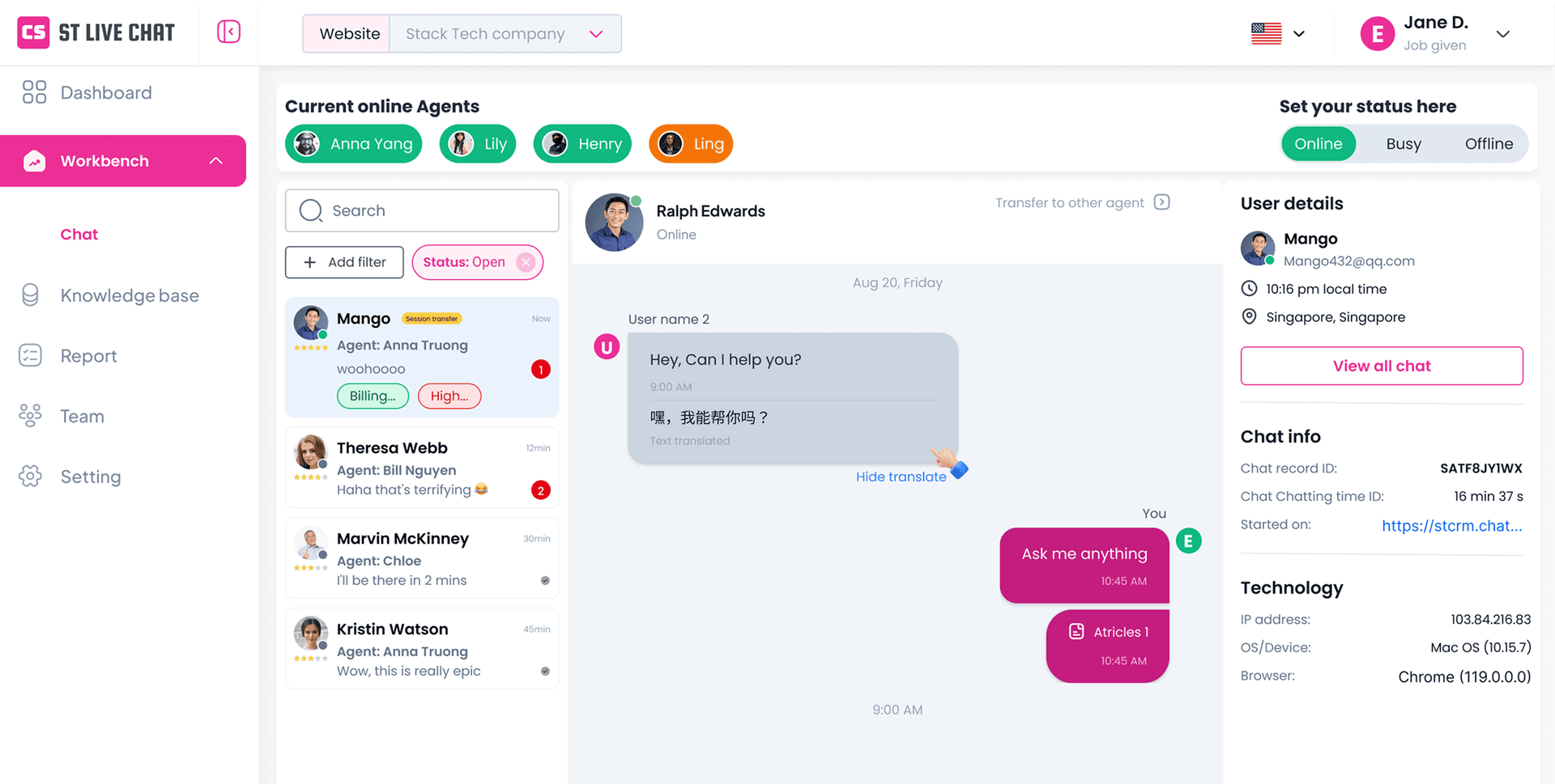 WellyTalk Live Chat